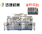 全自動(dòng)潤滑油定量灌裝機(jī)